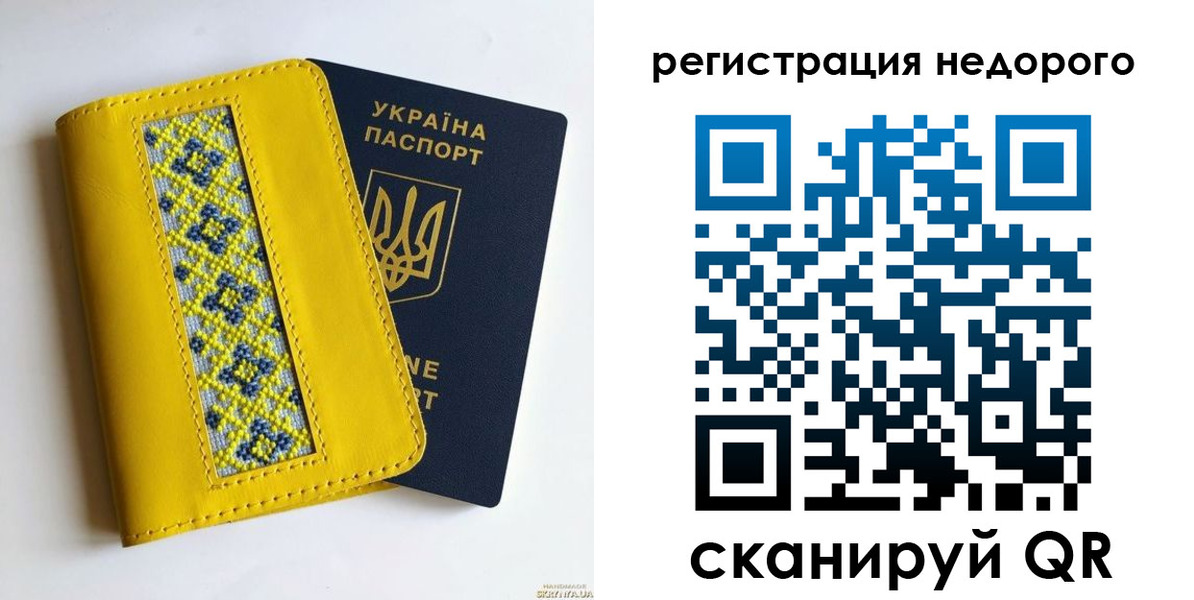 прописка ребенка в Верхней Салде