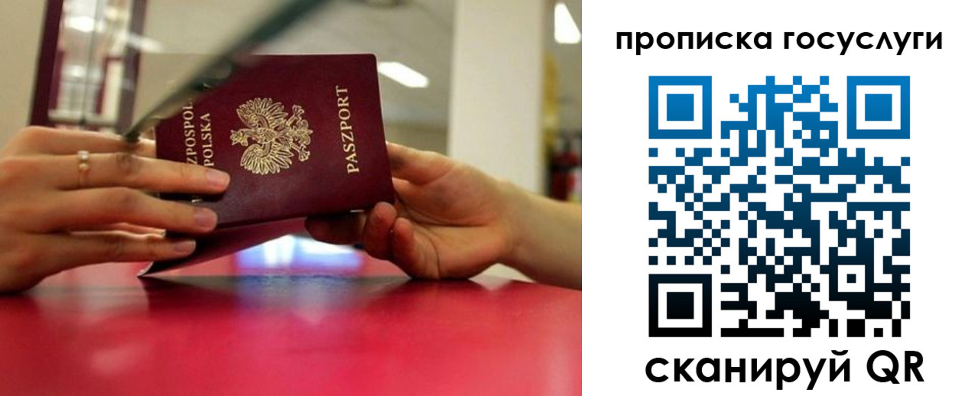 прописка для кредита в Верхней Салде