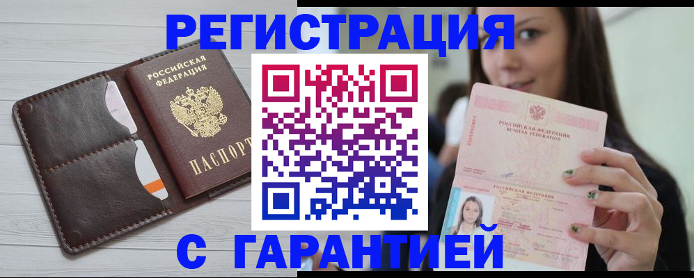 найти адрес прописки в Верхней Салде