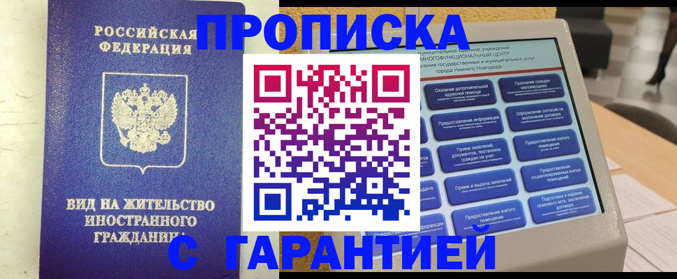 регистрация для школы в Верхней Салде