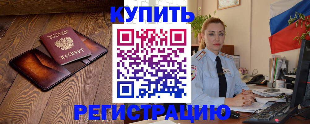 регистрация для дет. сада в Верхней Салде